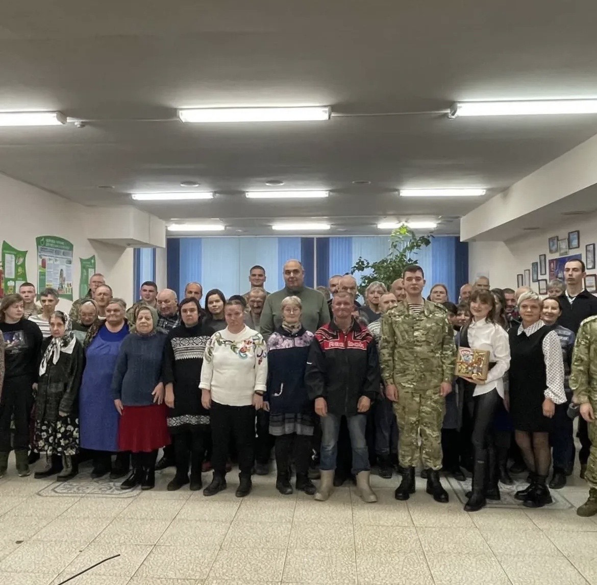 День инвалидов