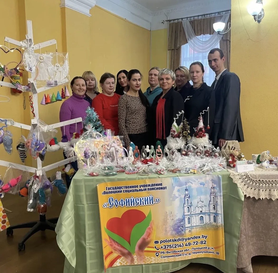 С верой, надеждой и любовью