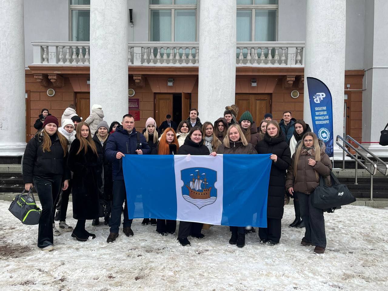 Областной форум молодежи «Время твоих возможностей»