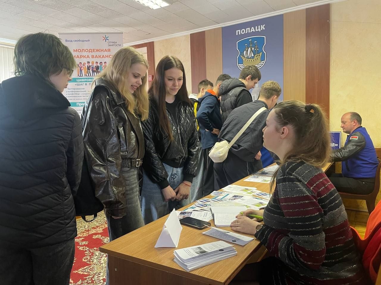 Трудоустройству учащейся молодежи
